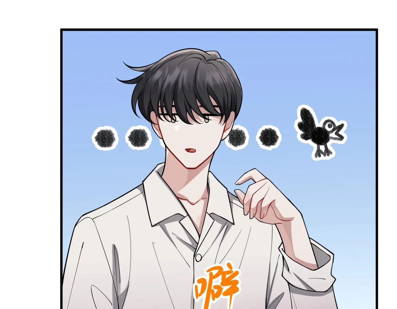 第40话 想吃你的心里面72