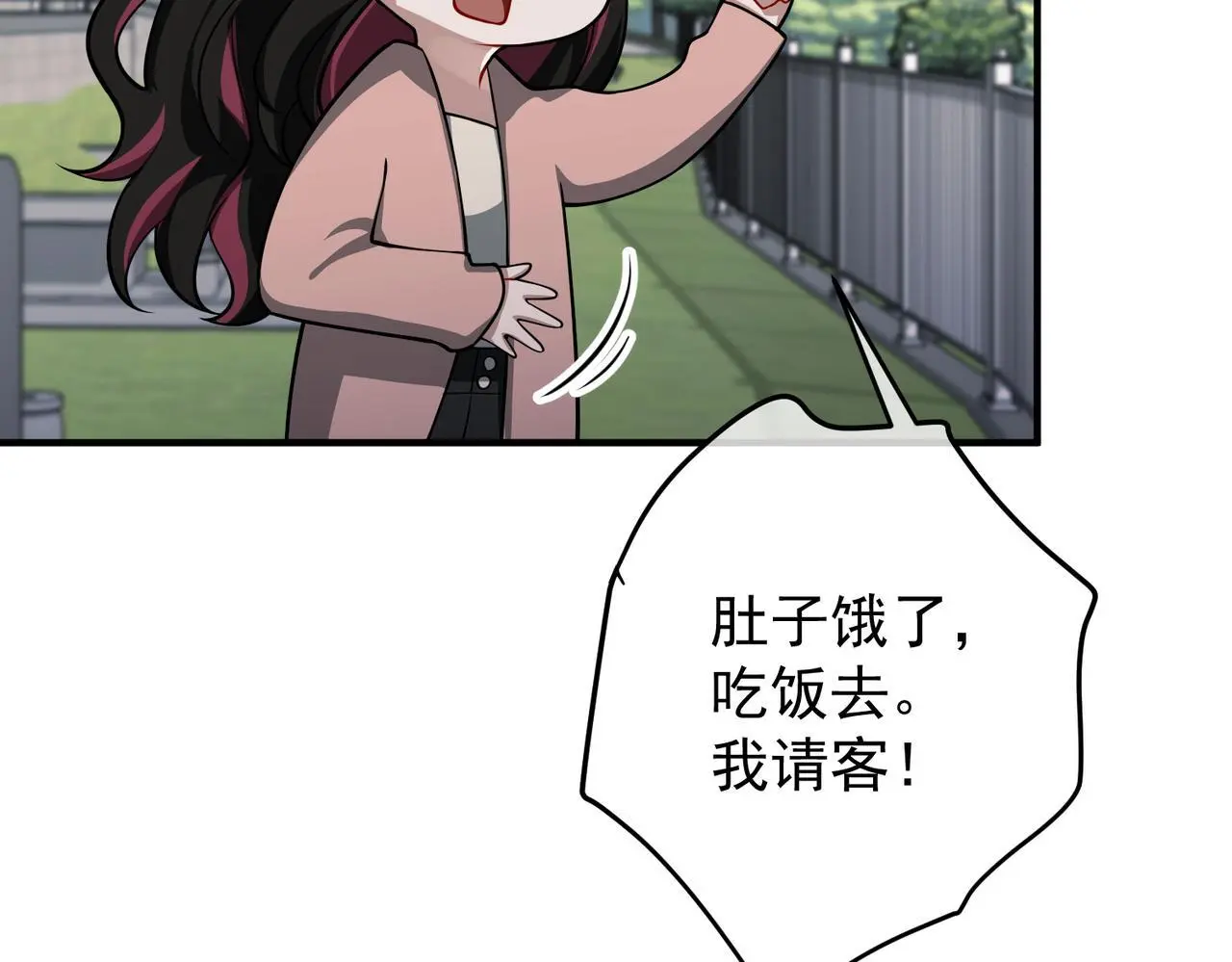 第44话：他的秘密28