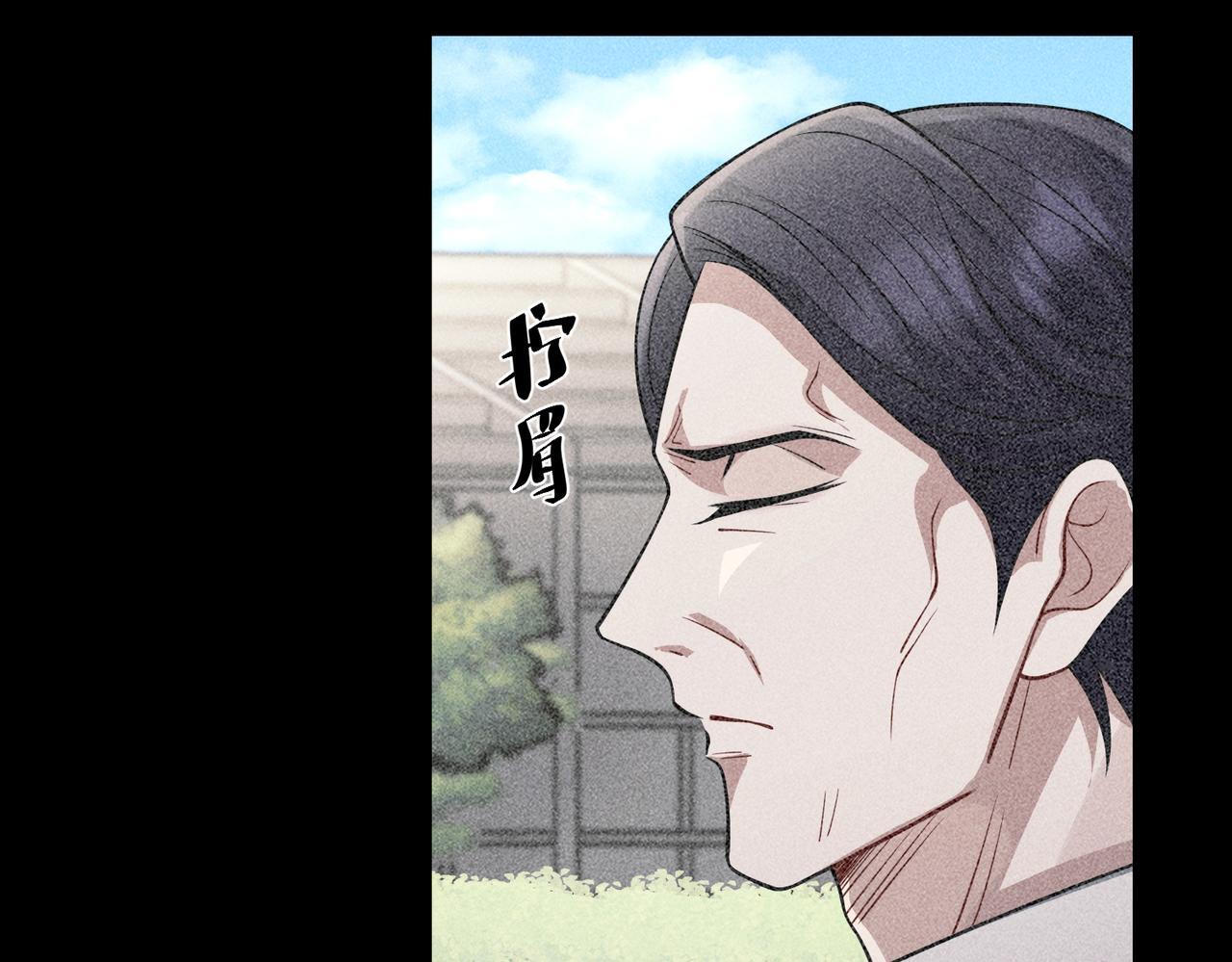 第34话 不同的抉择144