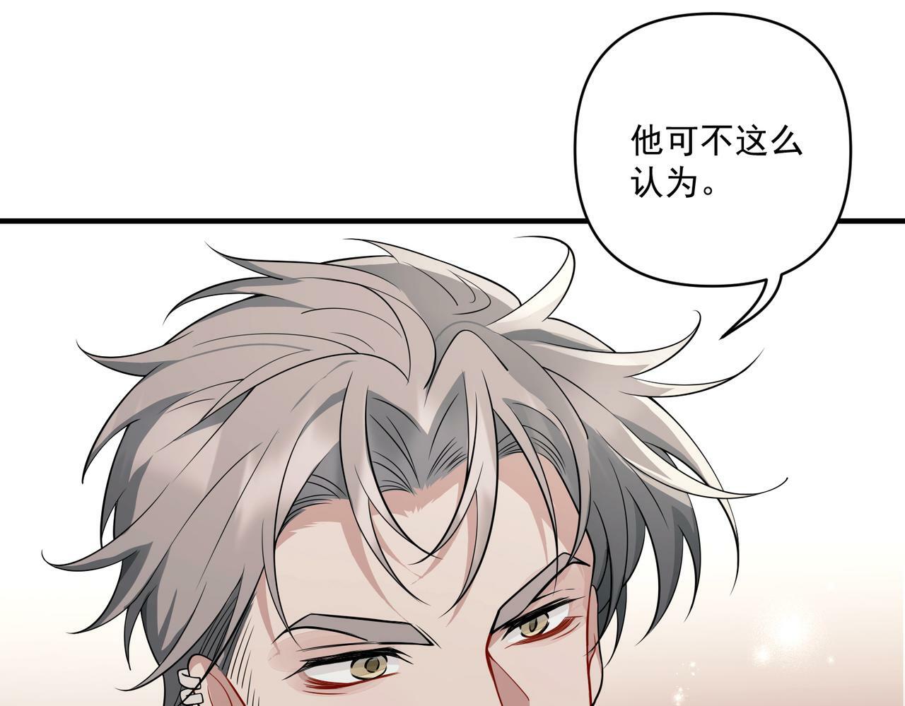 第14话 “以前的朋友”86