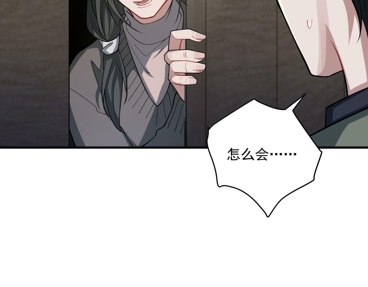 第28话 竟然，死了……28