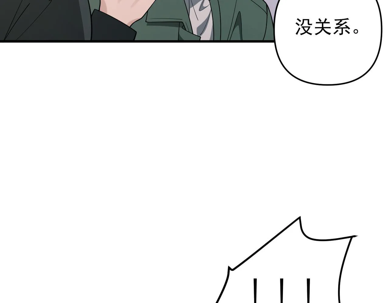 第57话 真正的赛场16