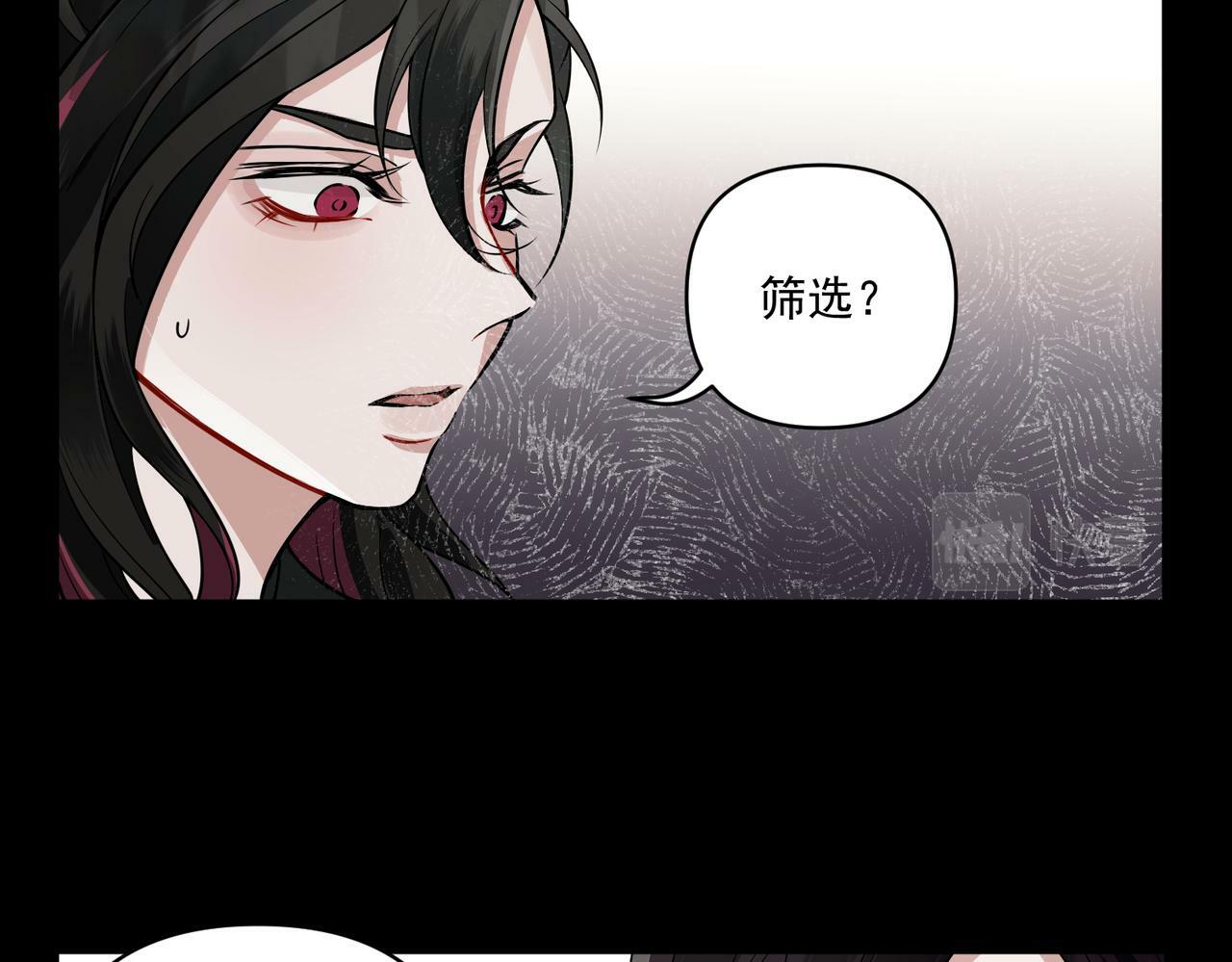 第18话 他的过去34