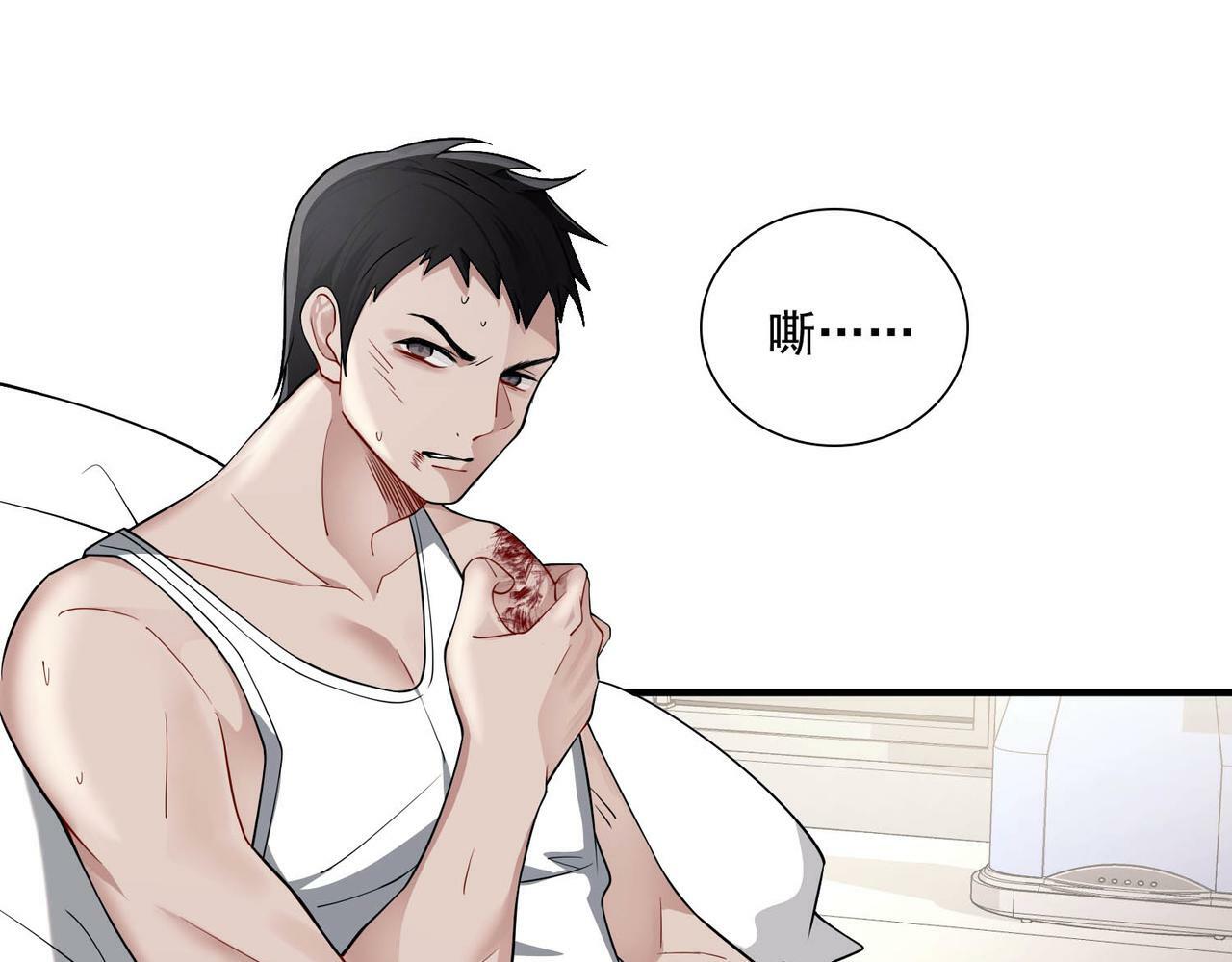 第4话 值得吗？90