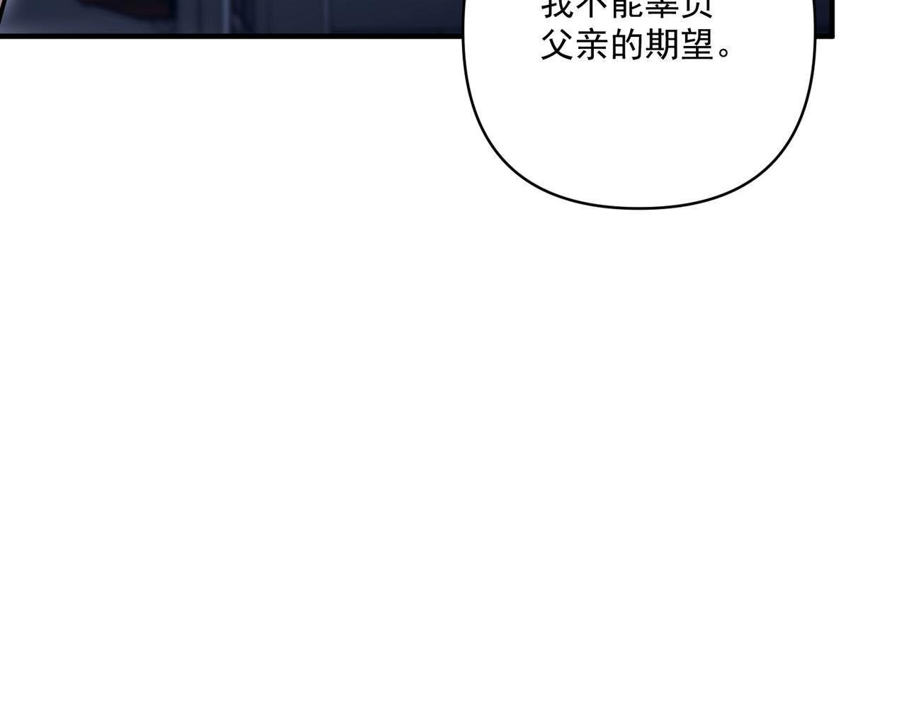 第30话 强敌出现32