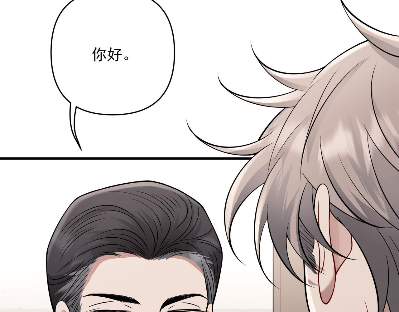第36话 哥哥害羞了197