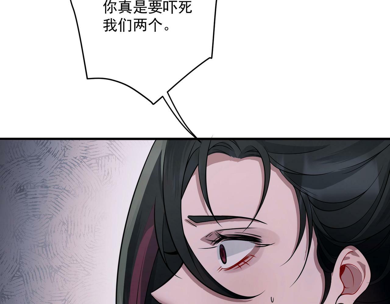 第17话 朋友的提醒5