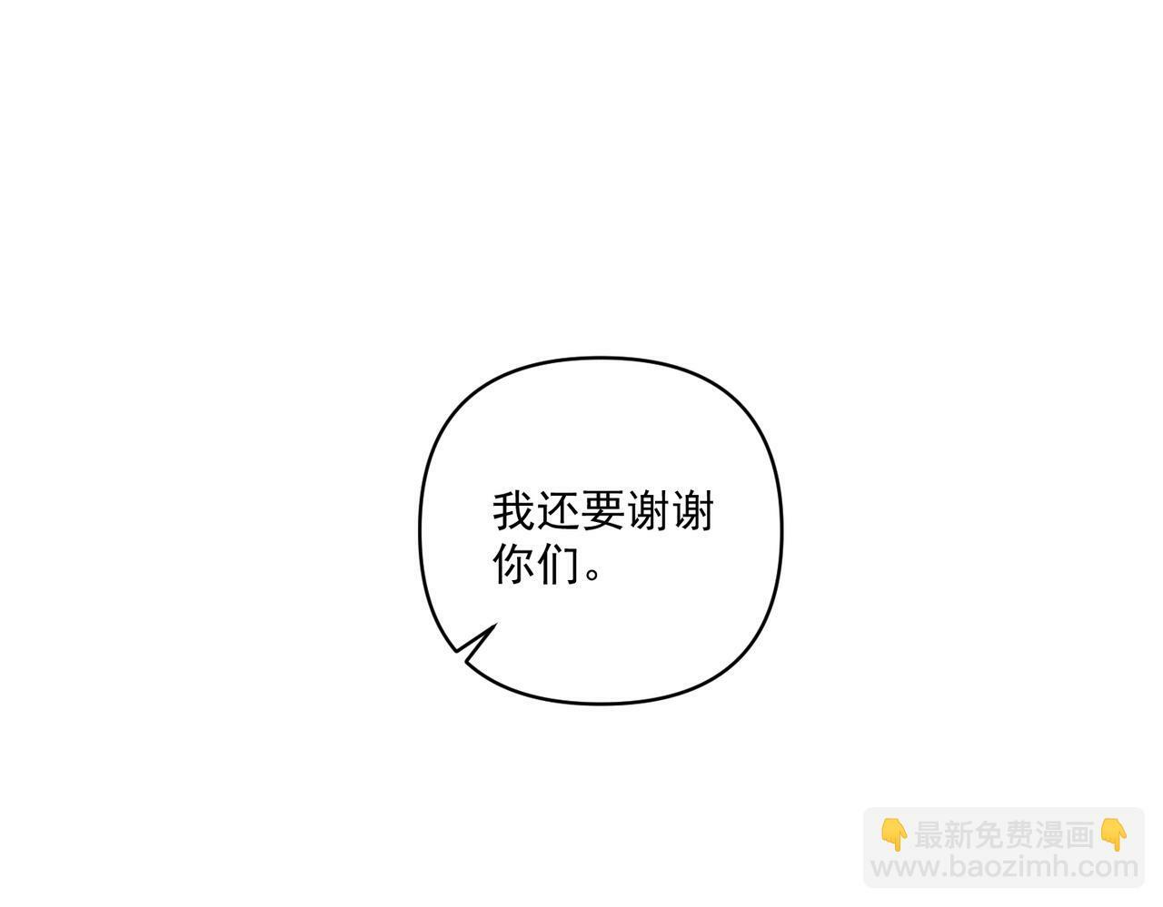 第23话 西装Play？！34
