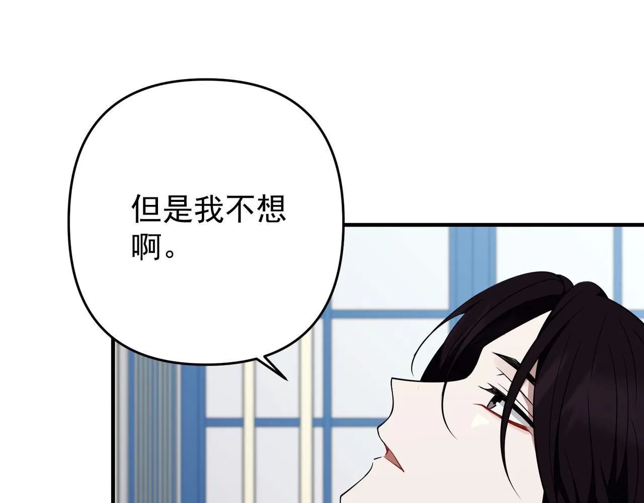 第55话 现在，我说了算53