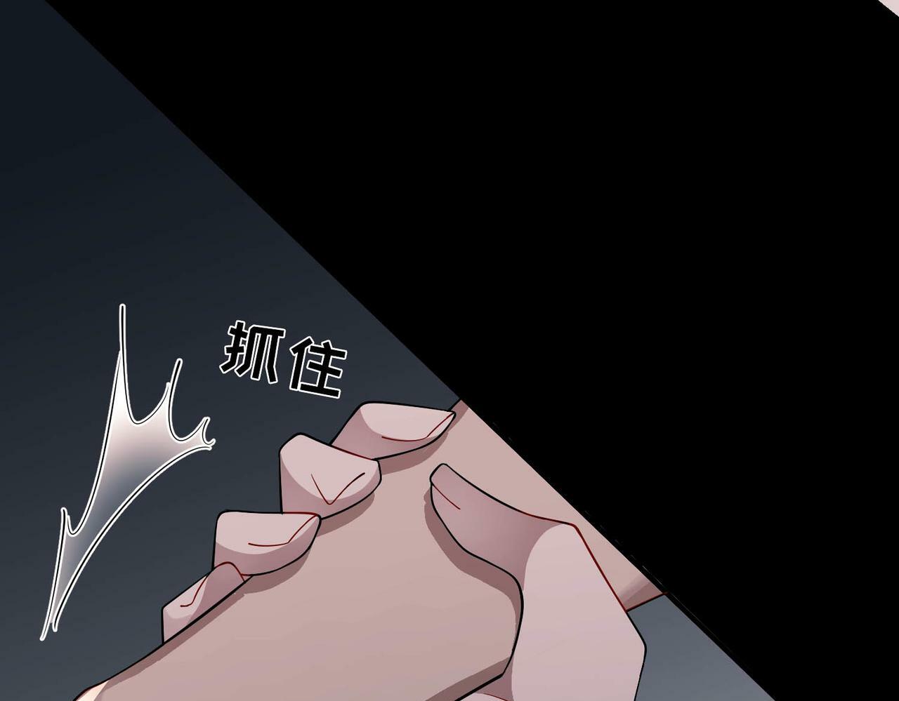 第6话 你给我等着！107