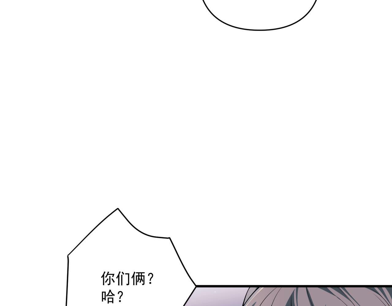 第25话 必须赢23