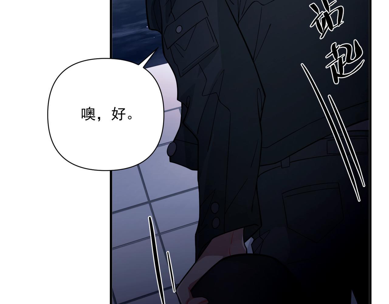 第32话 巅峰对决47