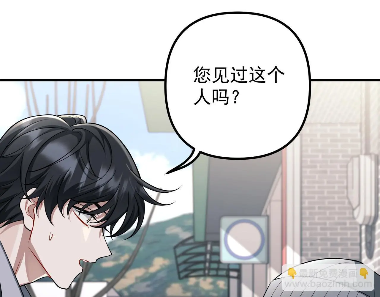 第46话 车祸真的跟他有关？104