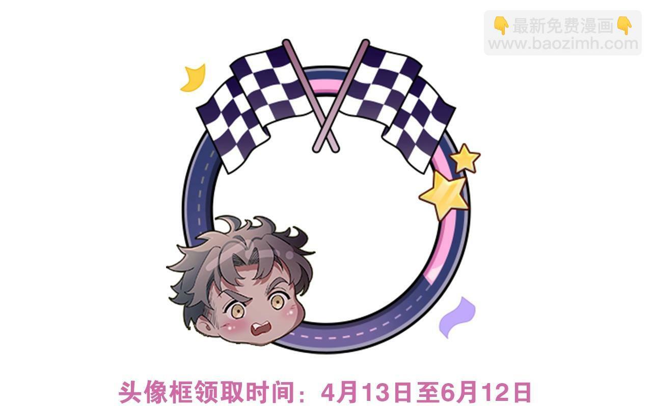 第1话 纪念日122