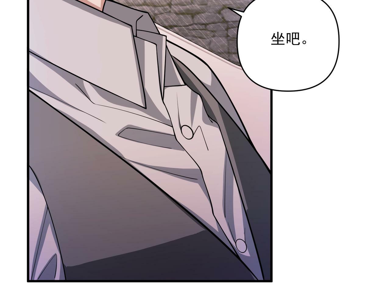 第27话 抱紧点儿80