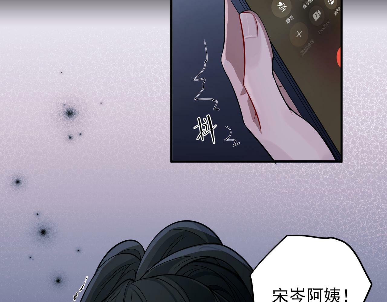 第19话 你欠我的35