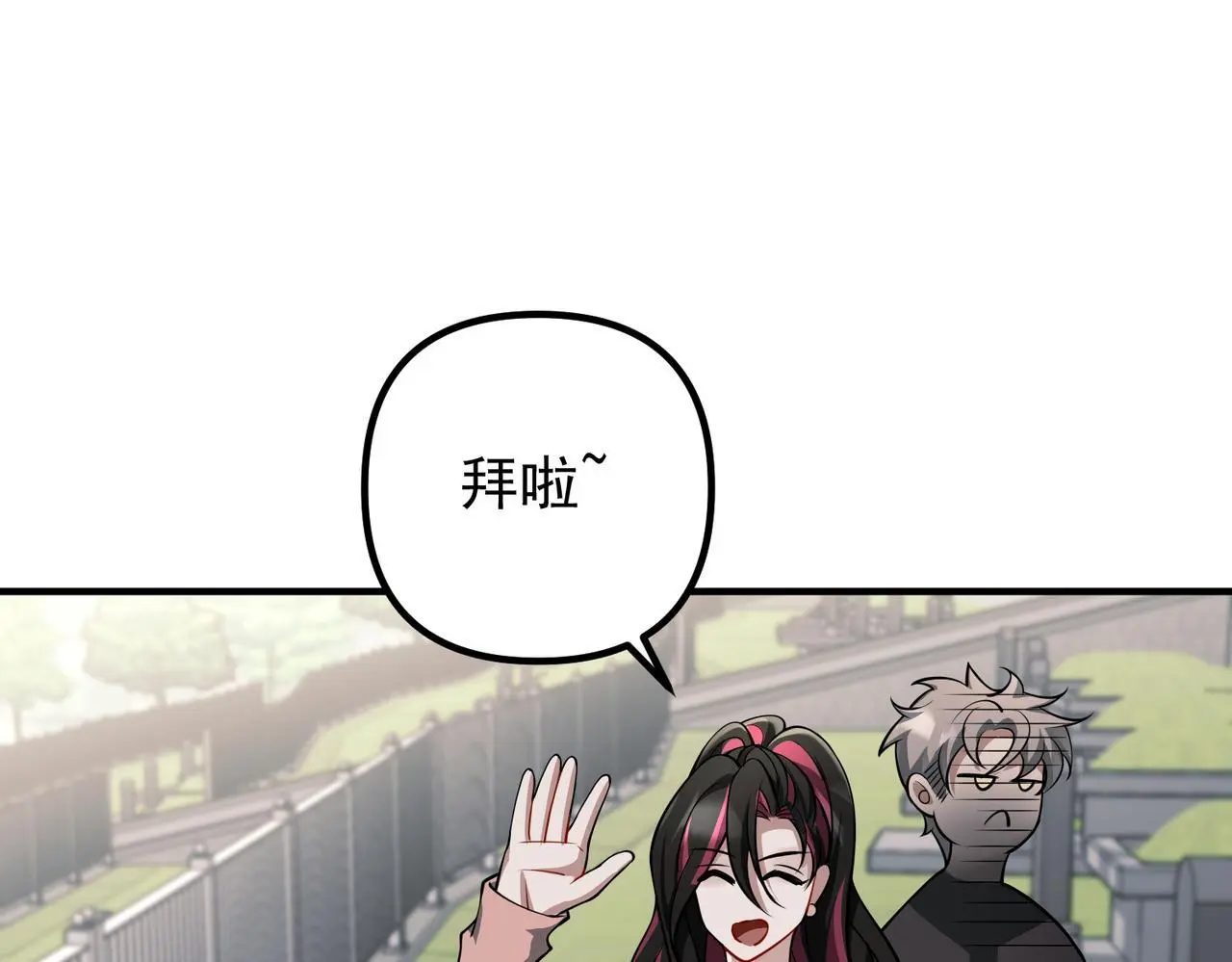 第44话：他的秘密57