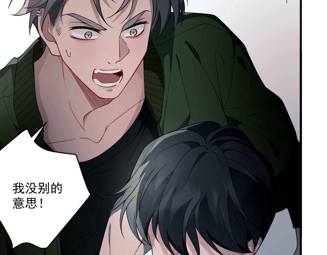 第8话 想起来了？41
