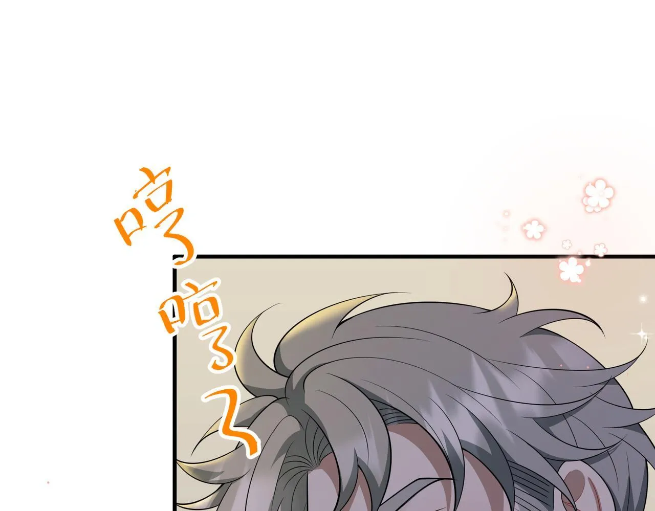 第54话 没那么重要92