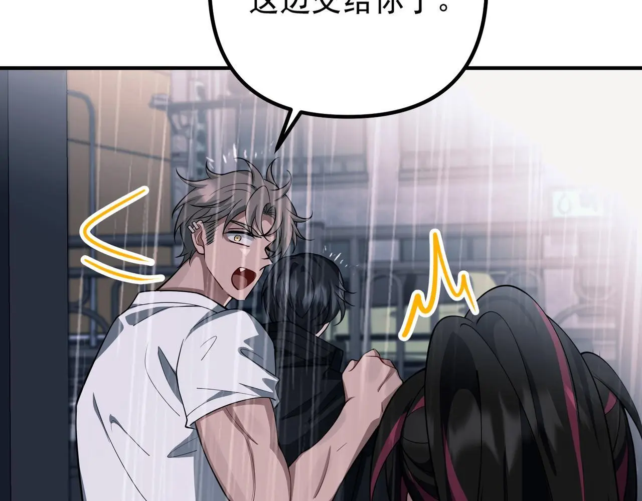 第48话 最不可能的人19