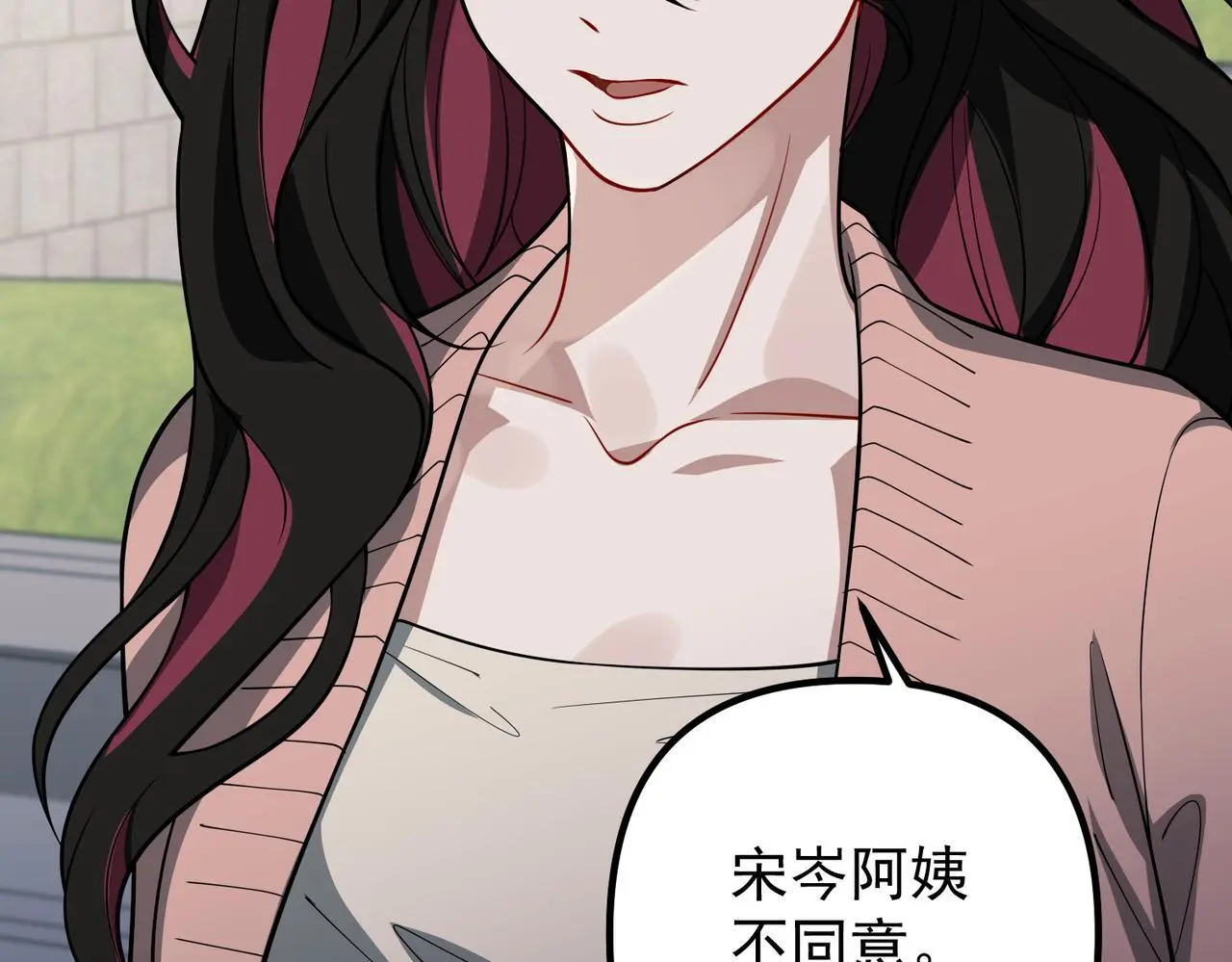 第44话：他的秘密17