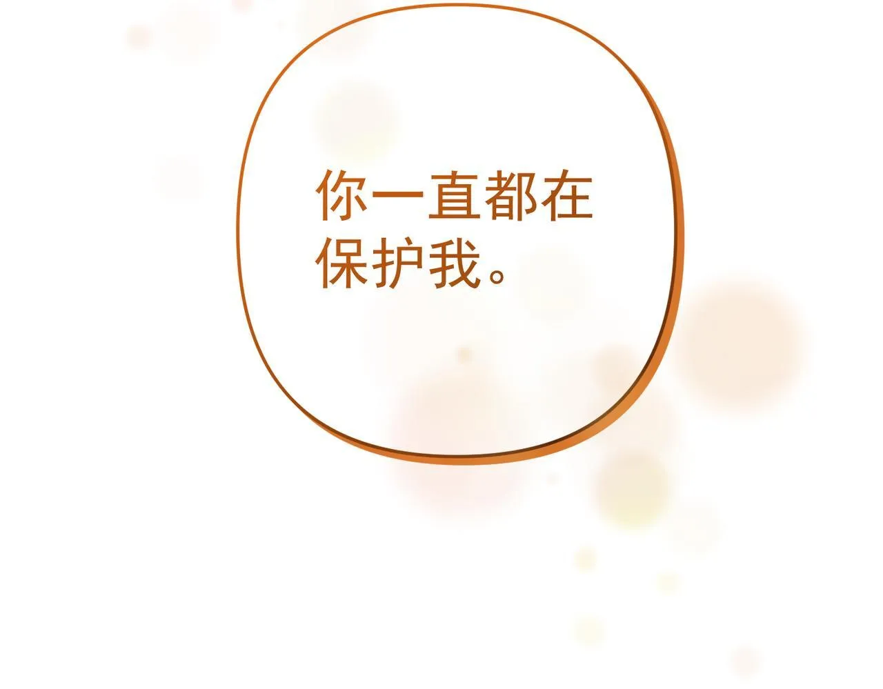 第53话 决裂119