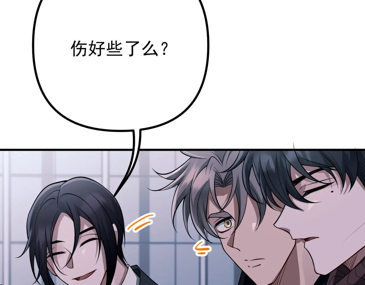 第44话：他的秘密166
