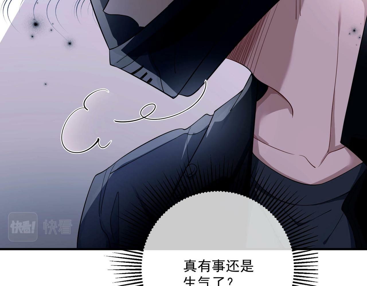 第8话 想起来了？135