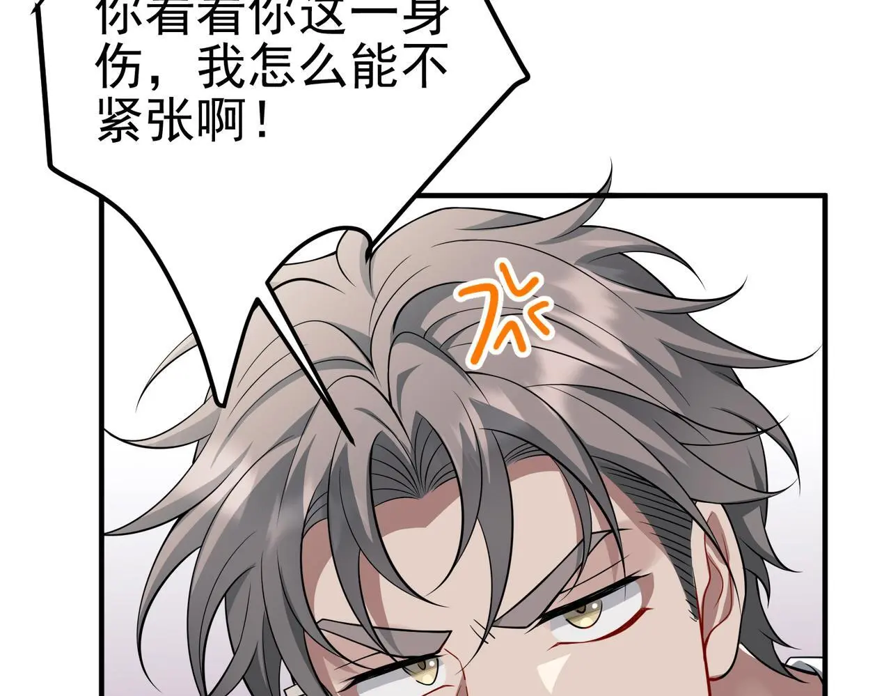 第48话 最不可能的人39