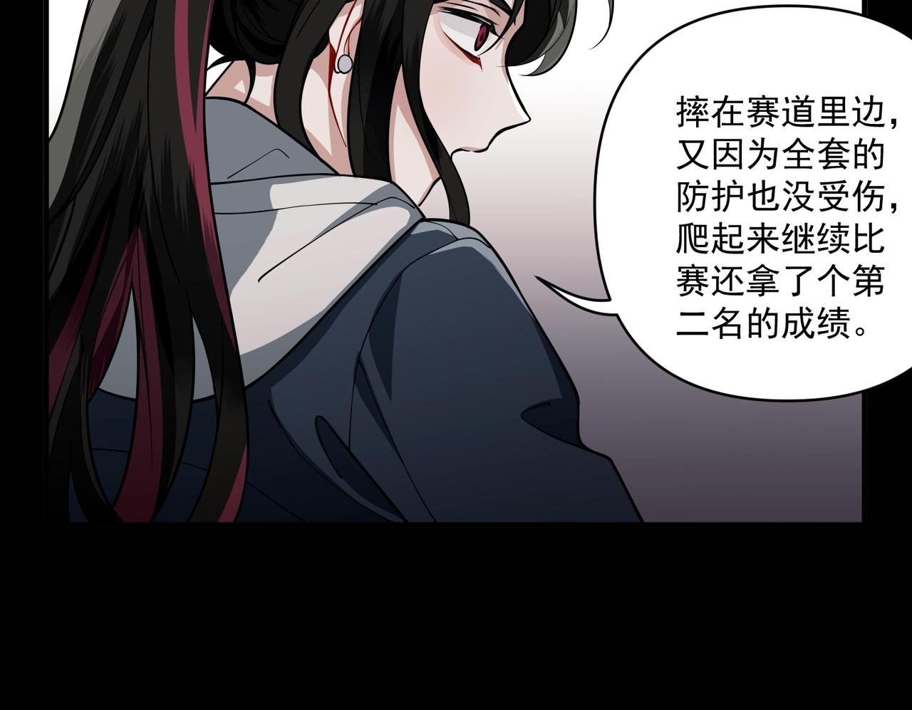 第19话 你欠我的99