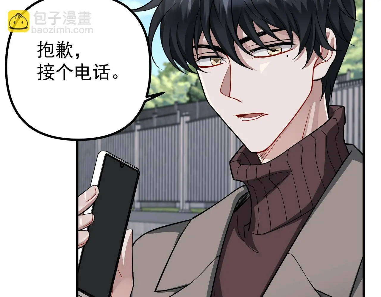 第44话：他的秘密43