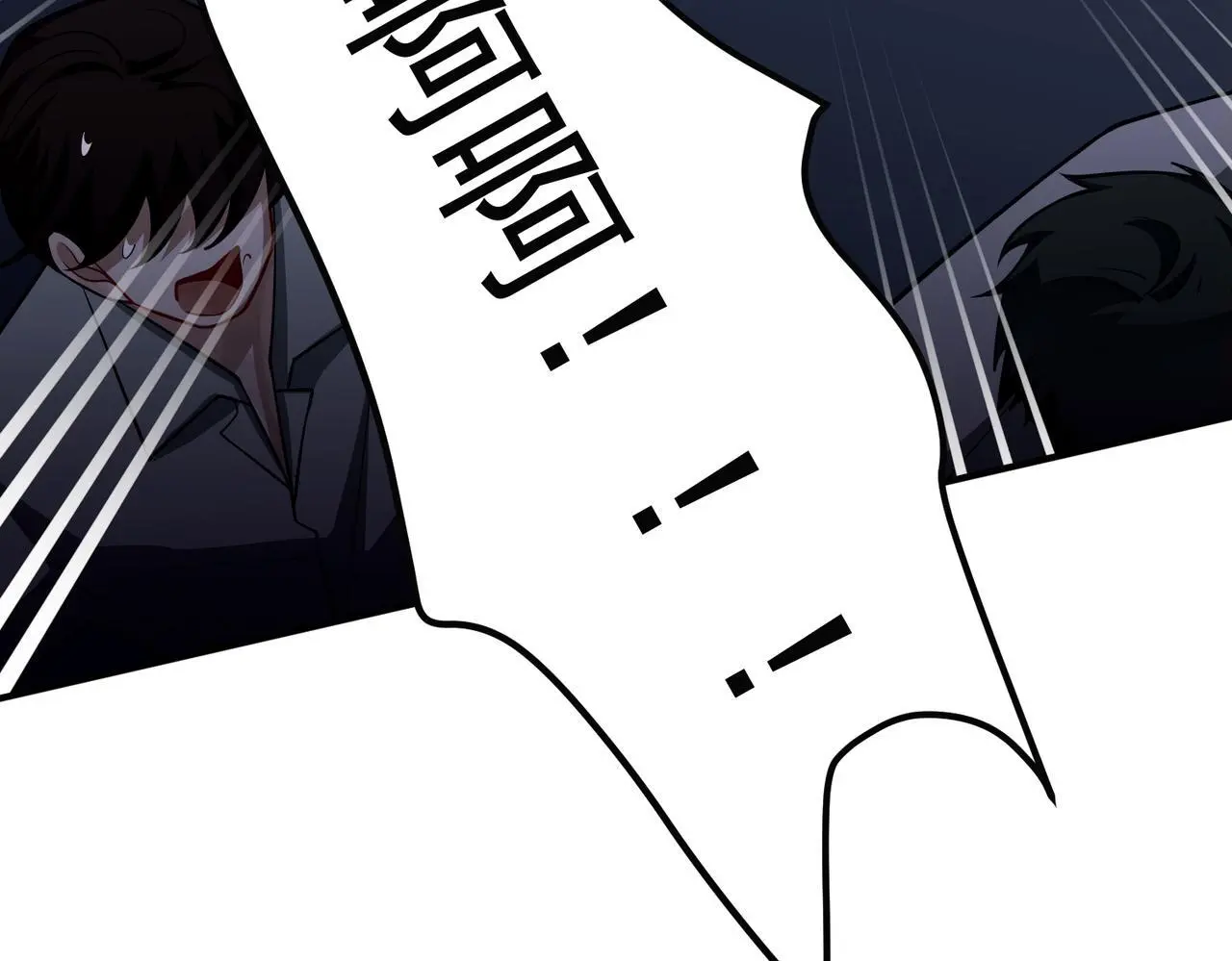 第41话 解决掉麻烦152