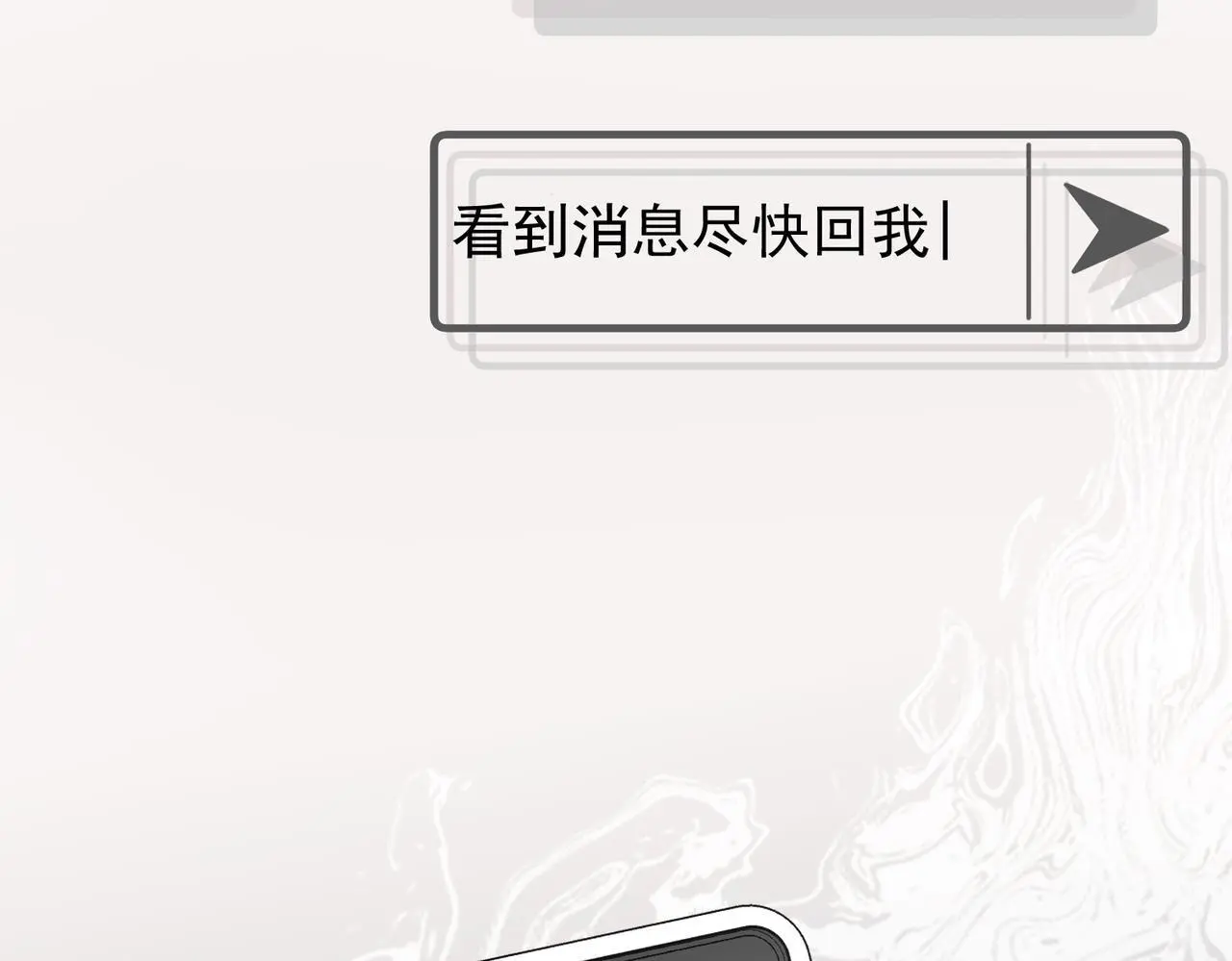 第47话 不用理他33