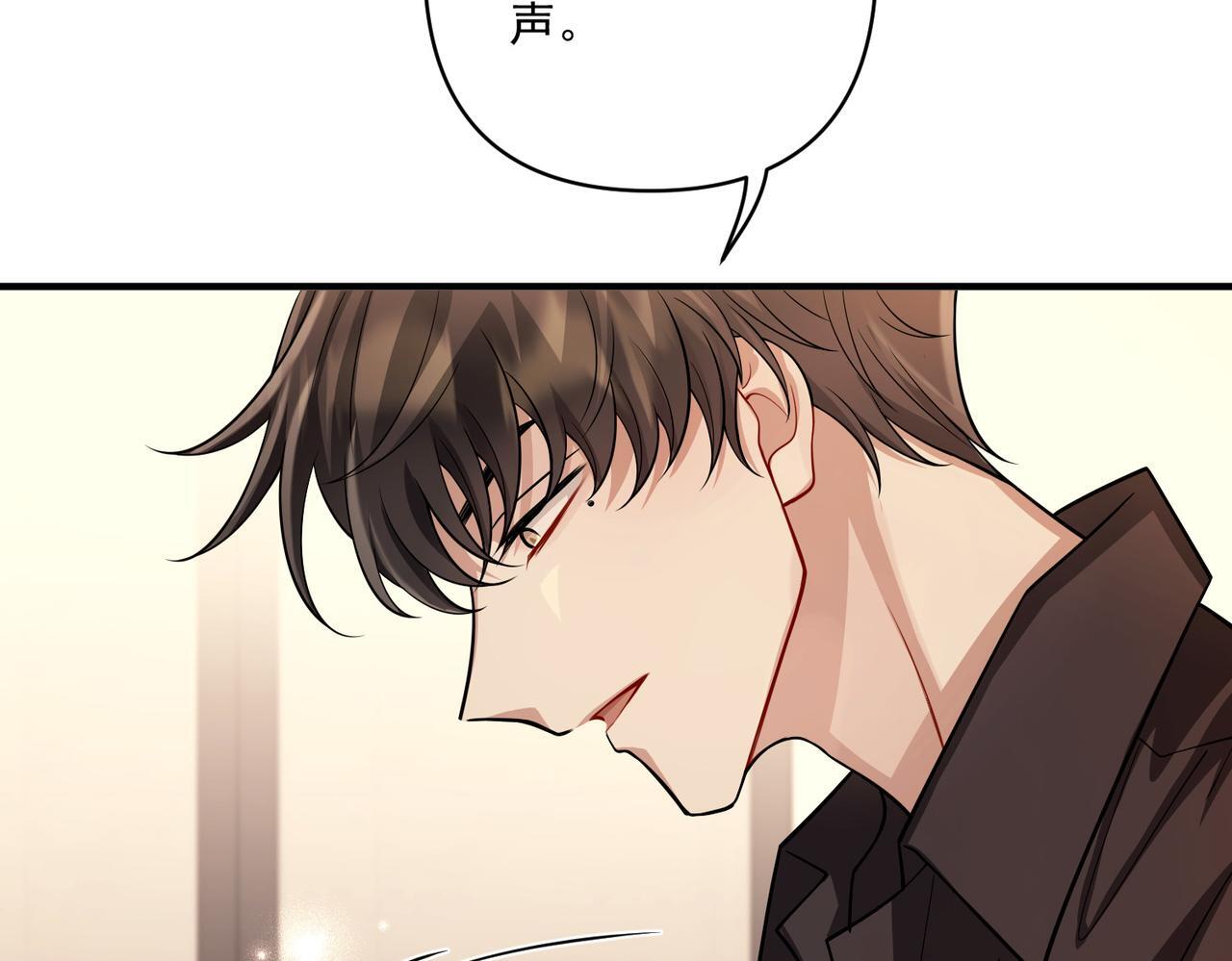 第29话 叫哥哥56
