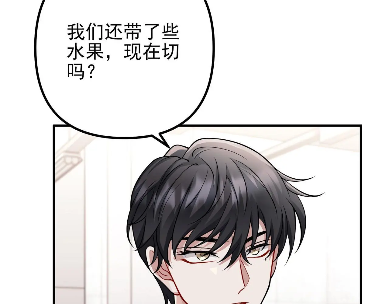 第40话 想吃你的心里面27