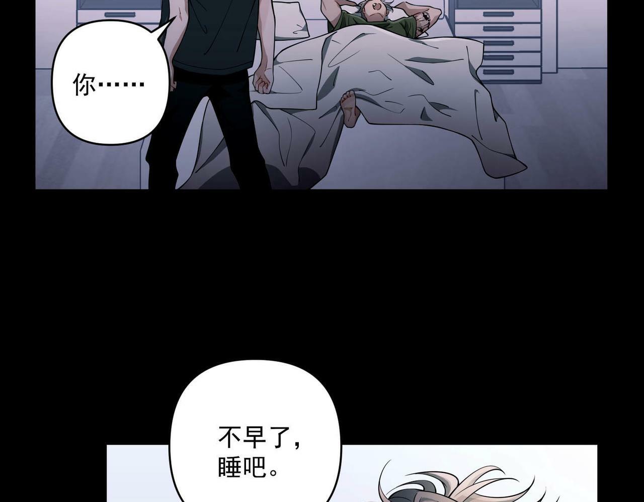 第15话 瞒不下去了117