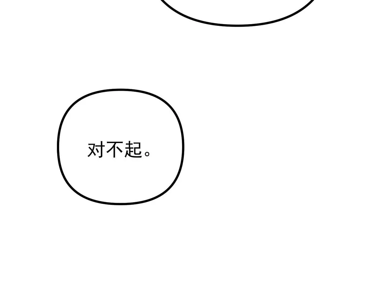 第48话 最不可能的人65
