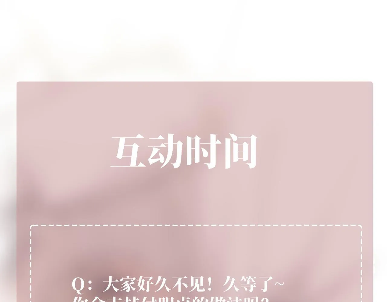 第51话 让他更恨我一点163