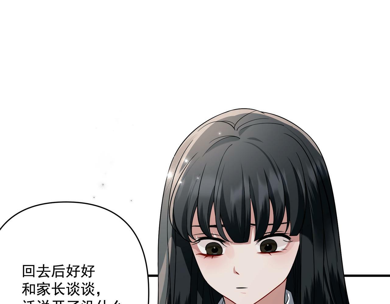 第10话 离家出走86
