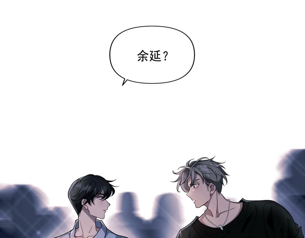 第3话 我们认识吗？156