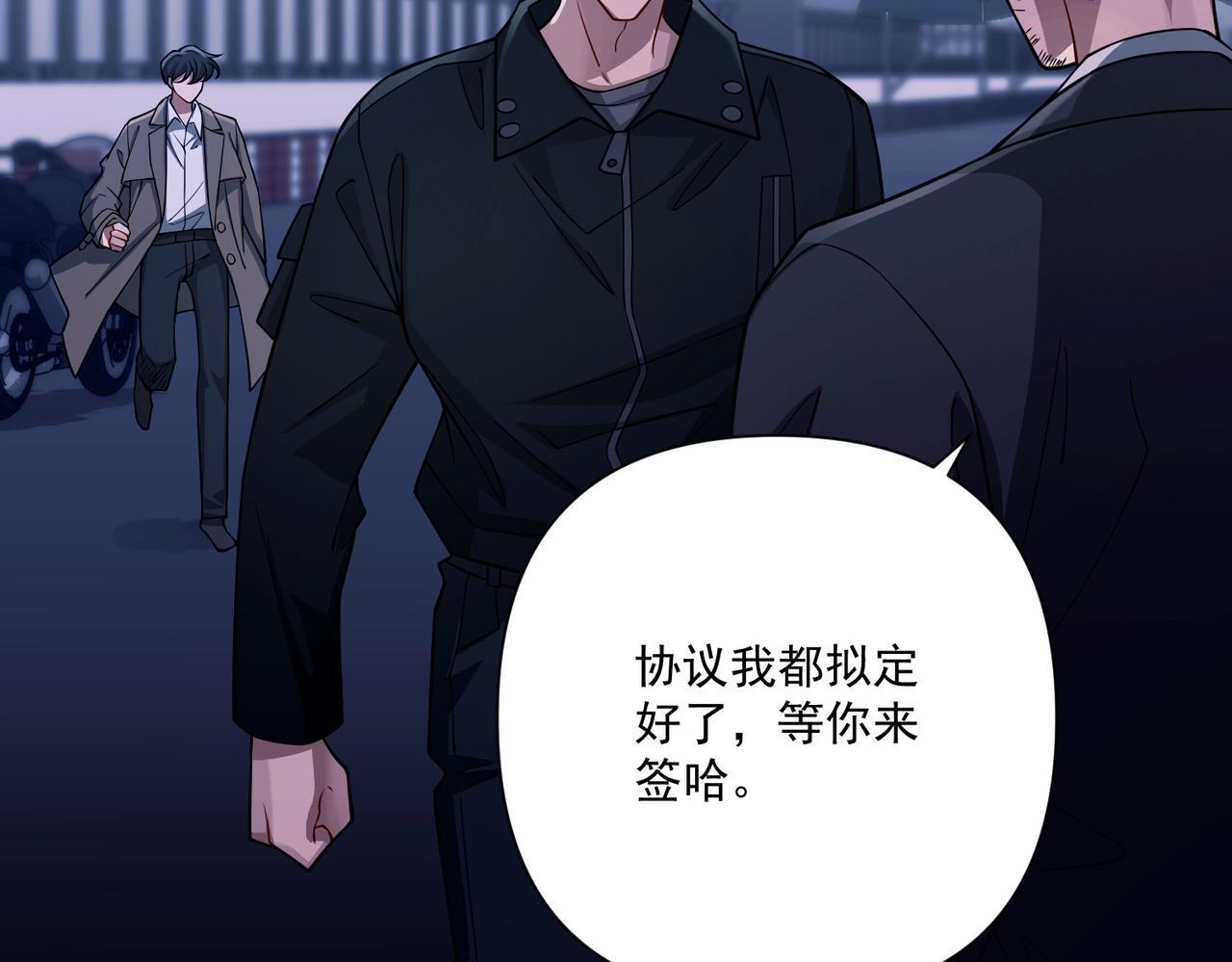 第32话 巅峰对决171