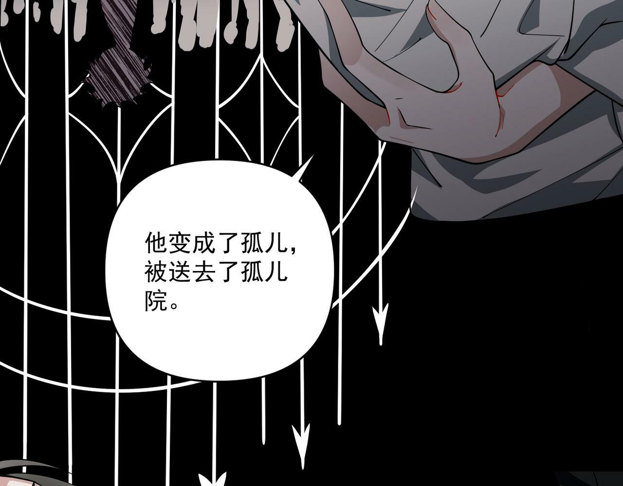 第18话 他的过去29