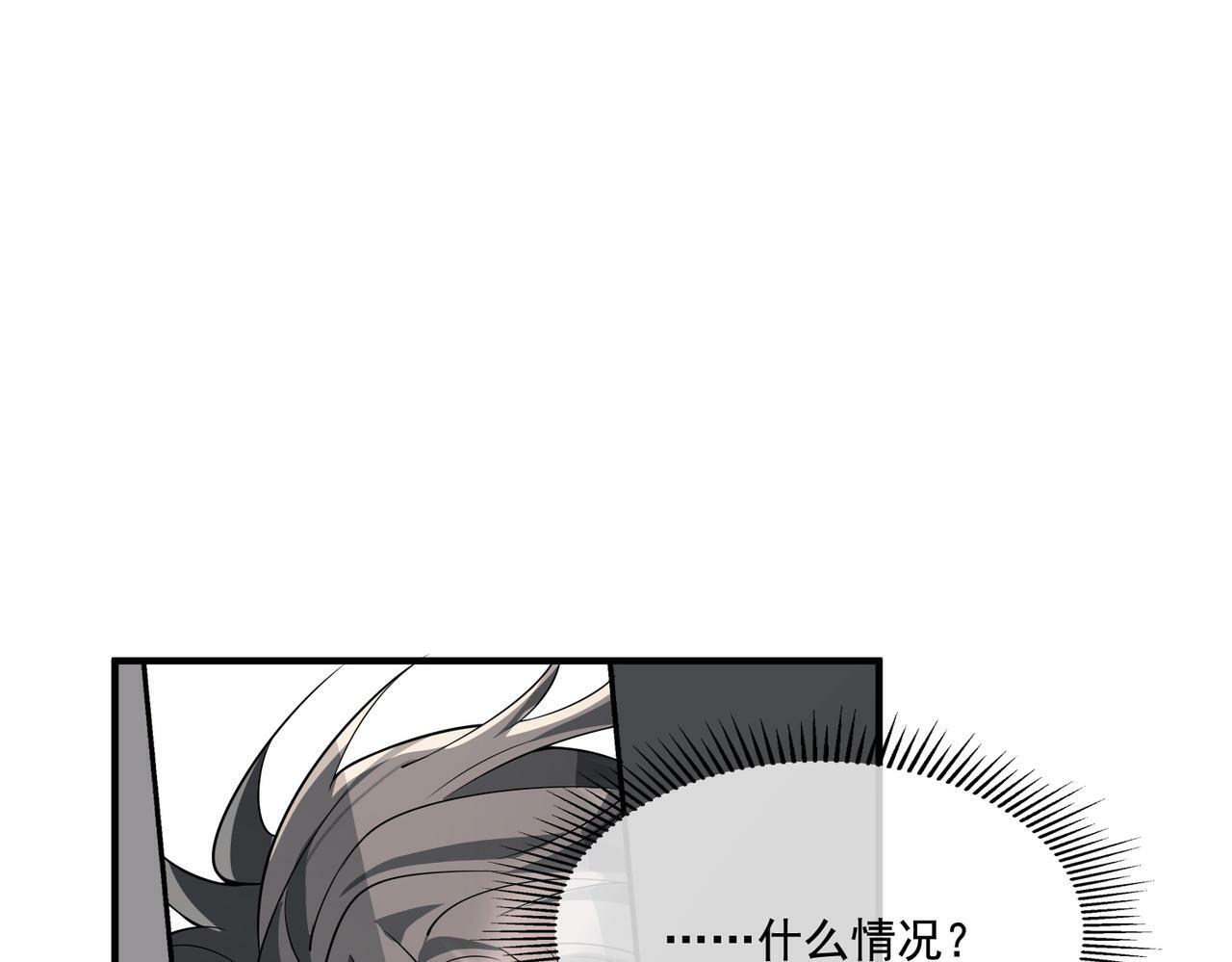 第13话 主动点69