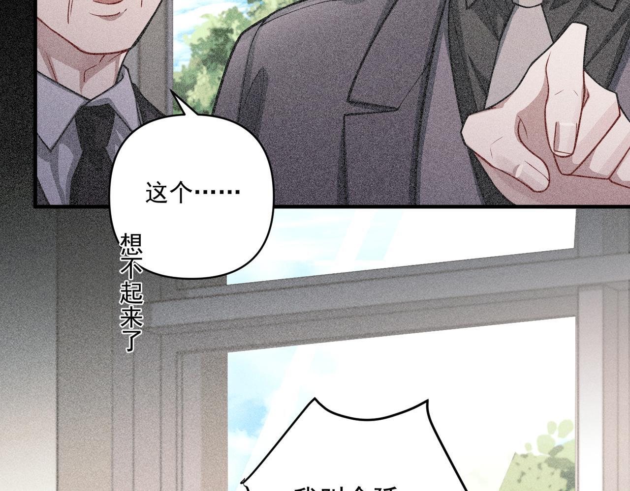 第33话 第一个礼物164