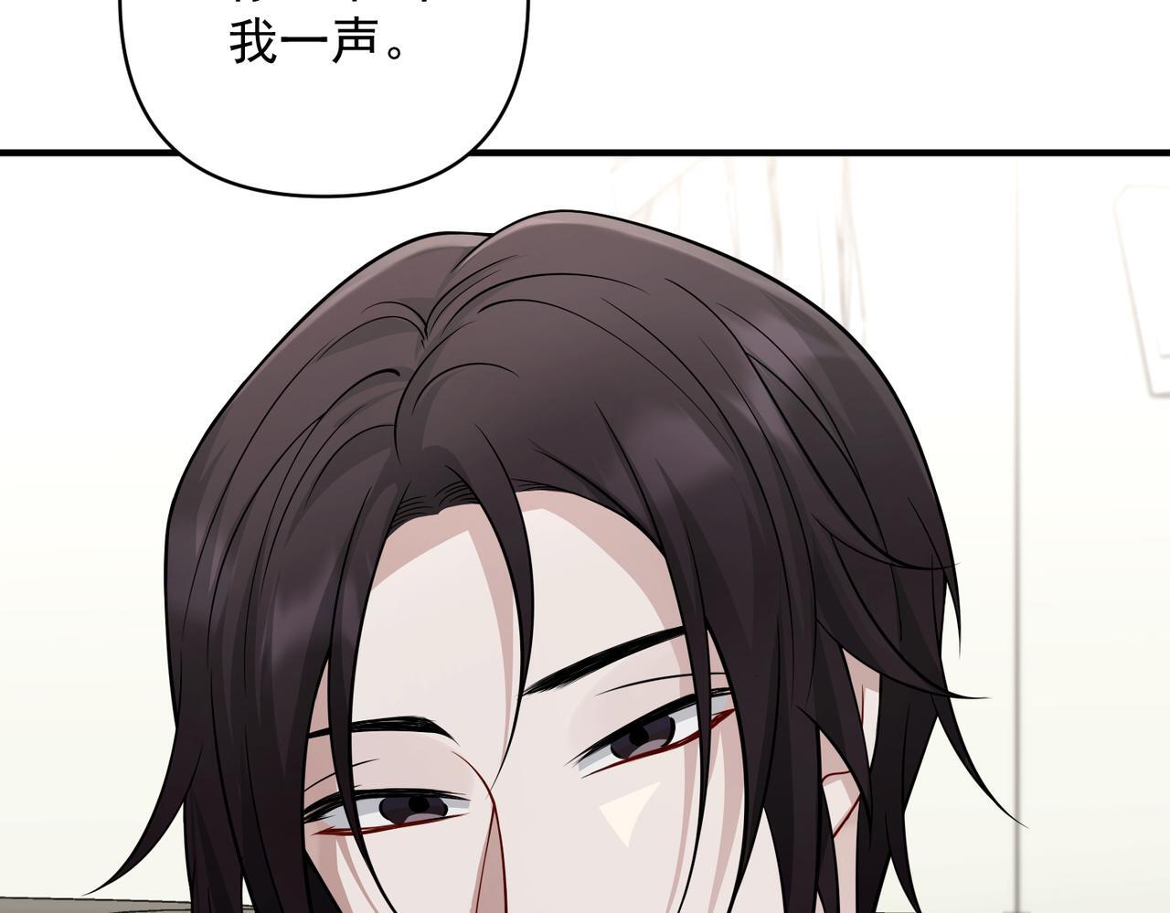 第36话 哥哥害羞了8