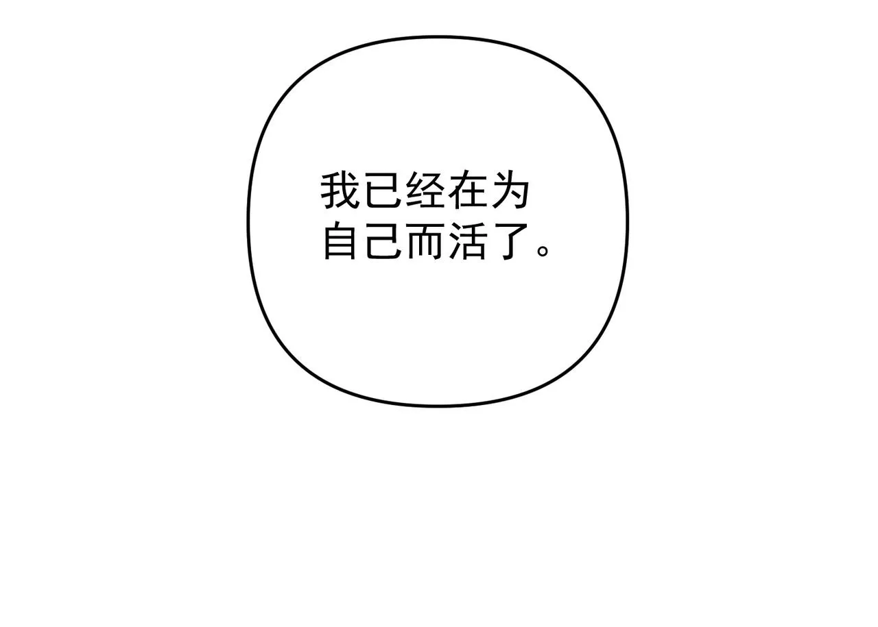 第56话 我没有家了149