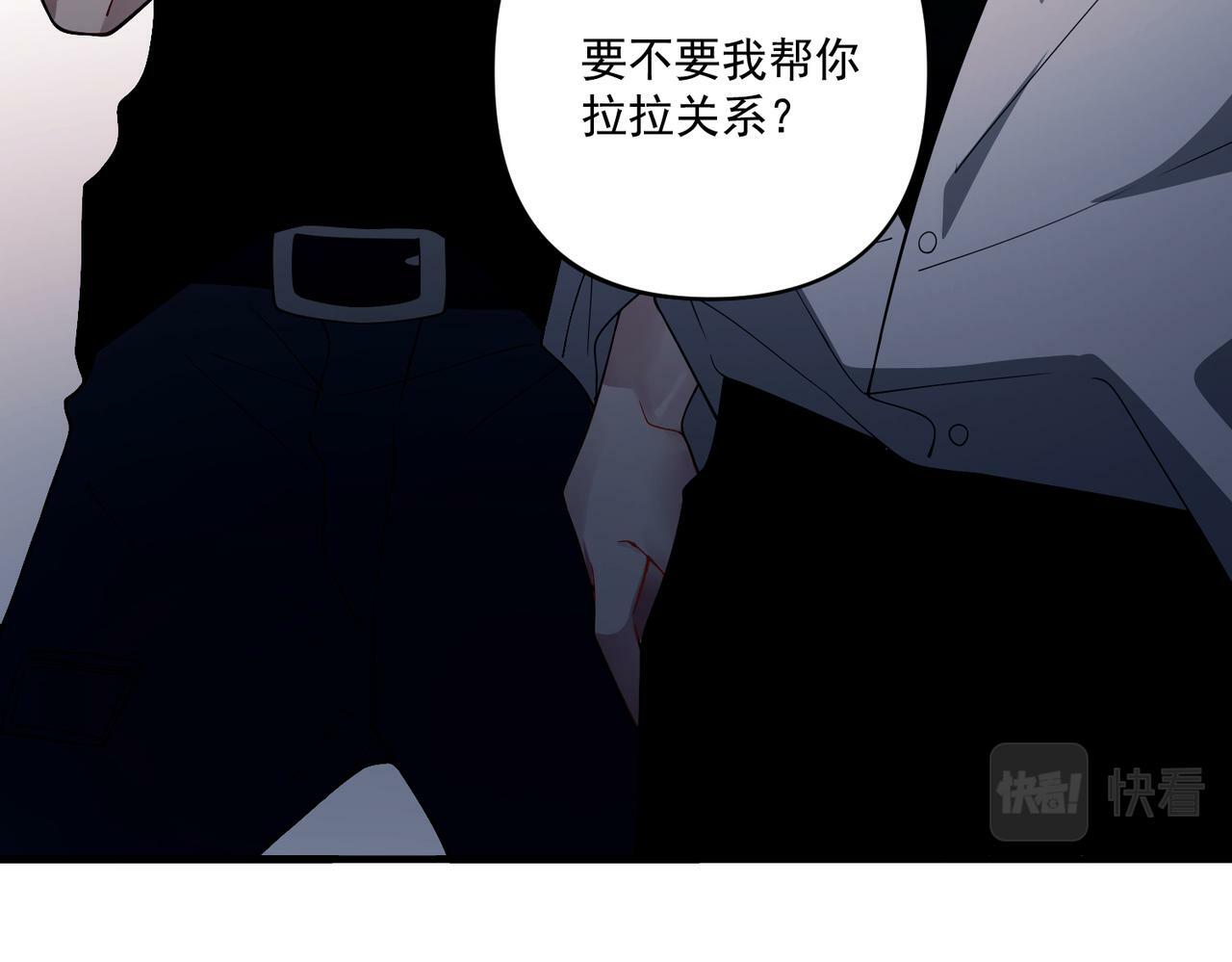 第5话 熟悉的感觉18