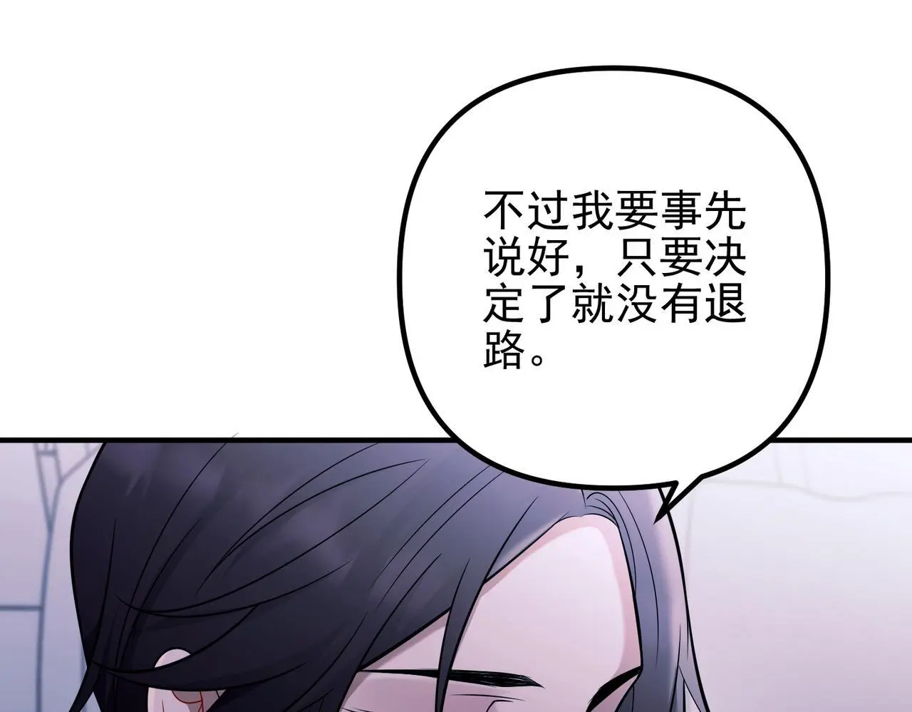 第39话 合作愉快151