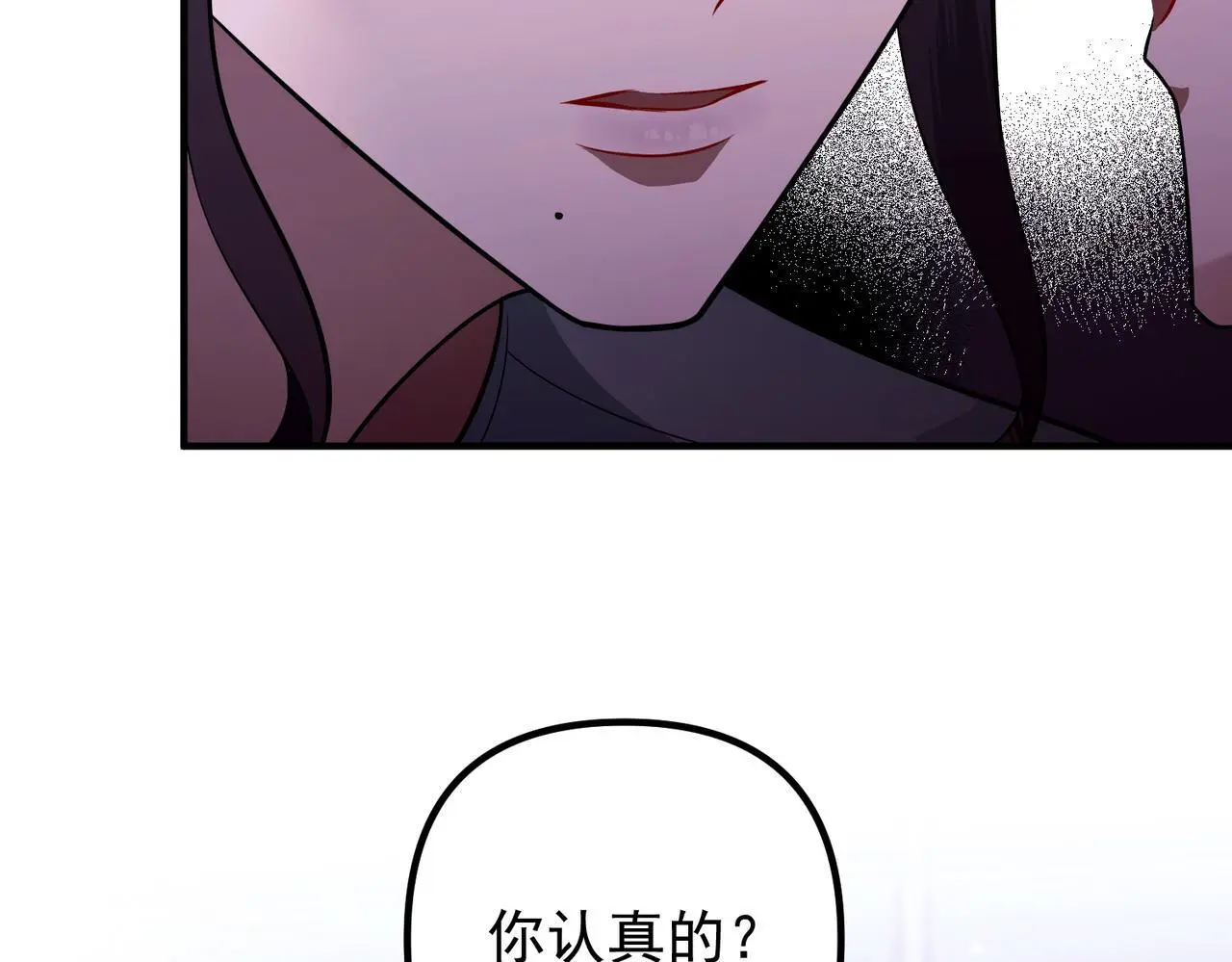 第39话 合作愉快141