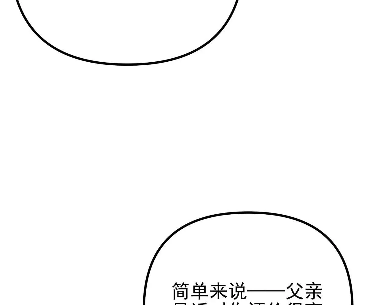 第48话 最不可能的人184